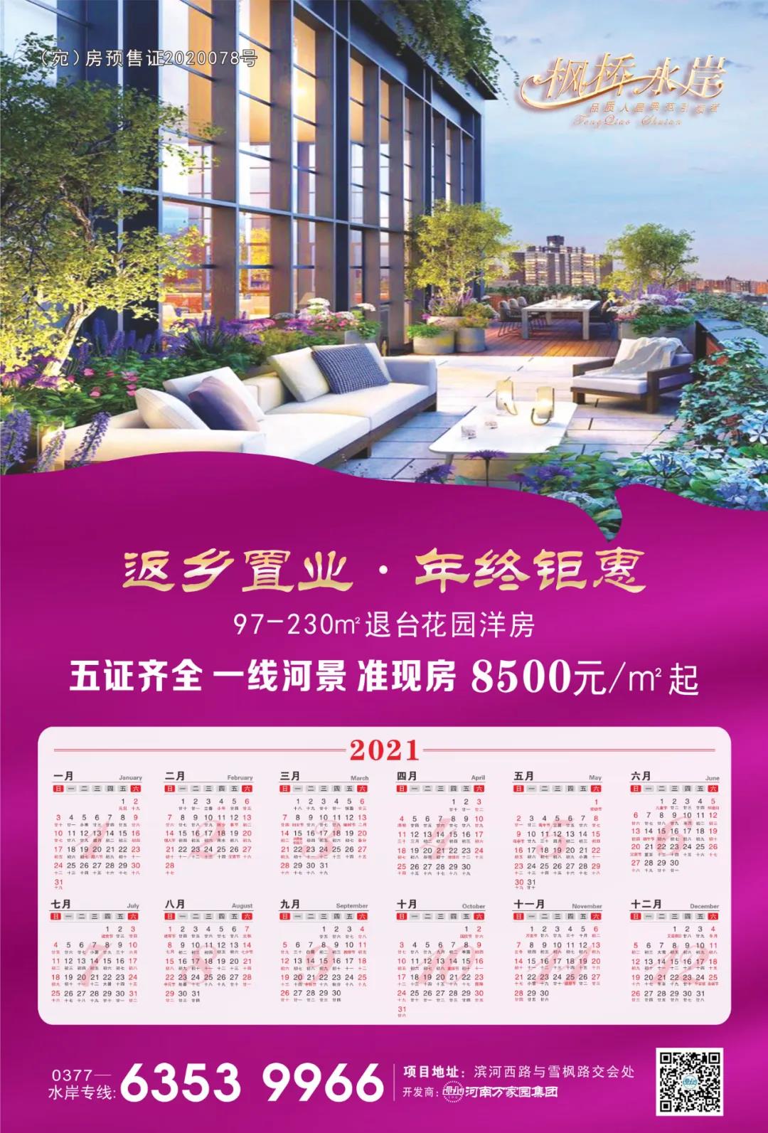 &#30343;&#20896;