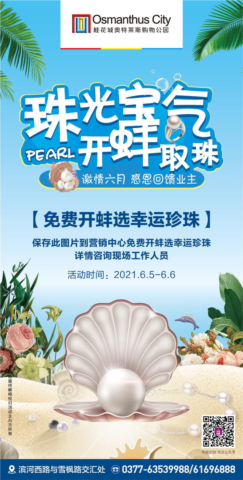 &#30343;&#20896;