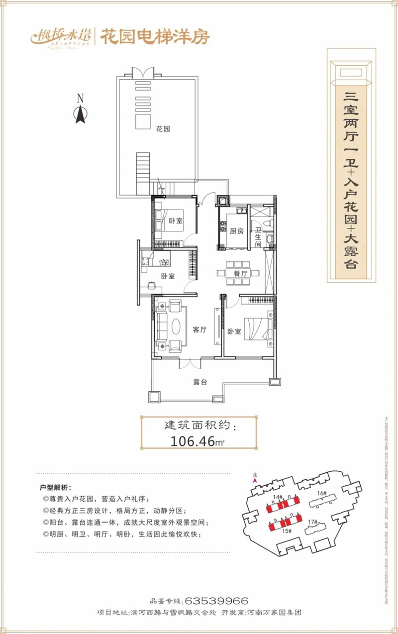 &#30343;&#20896;