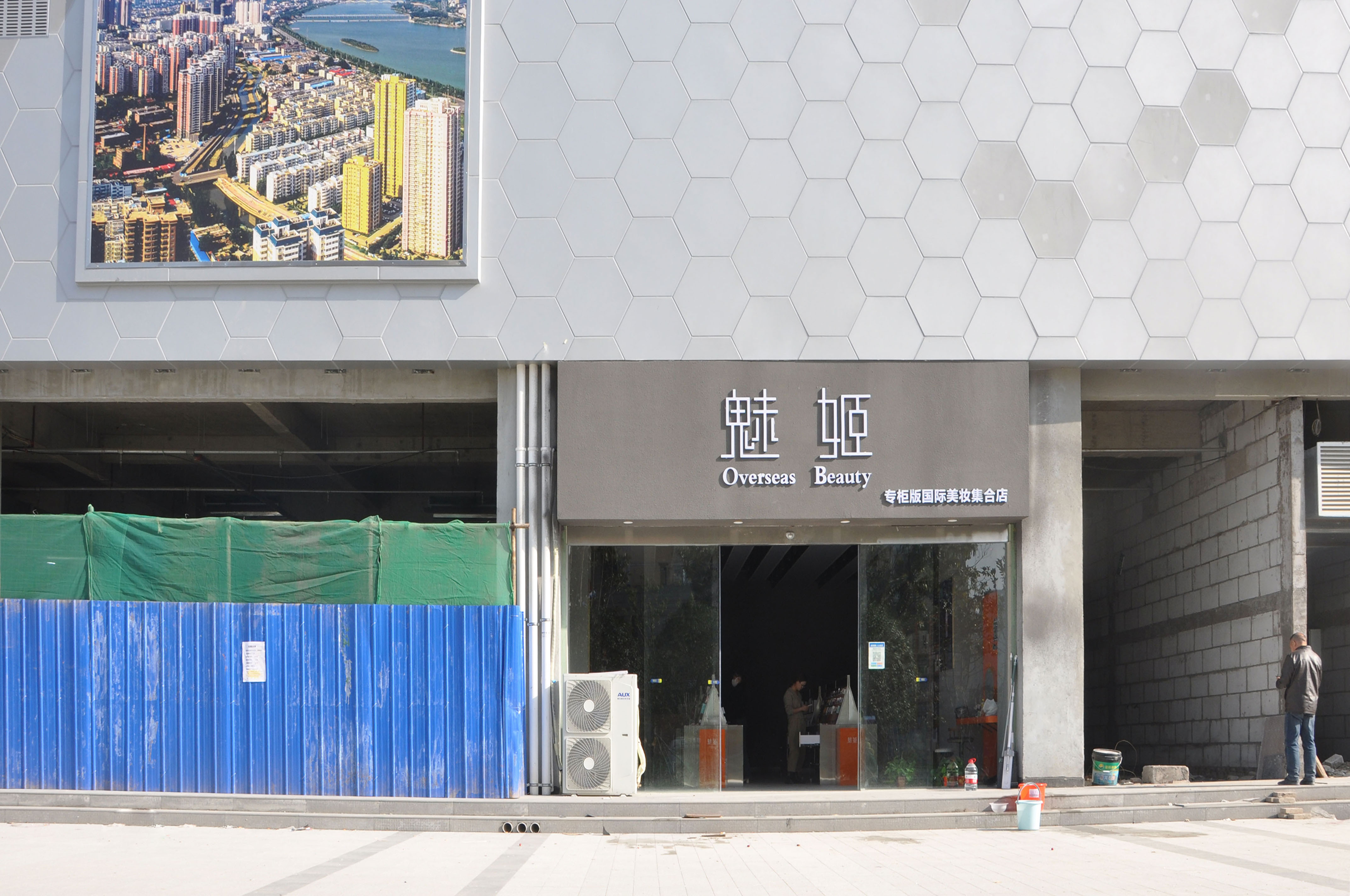 &#30343;&#20896;
