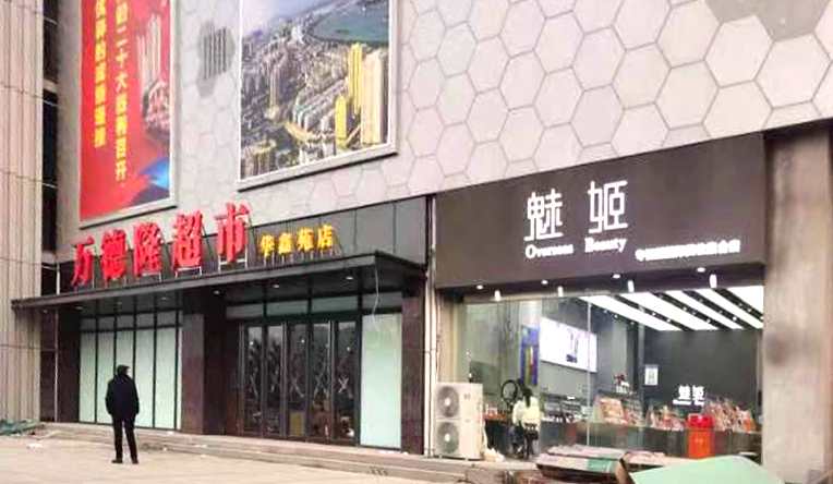 &#30343;&#20896;