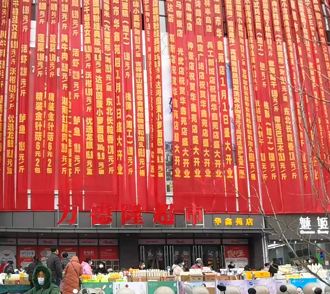 &#30343;&#20896;
