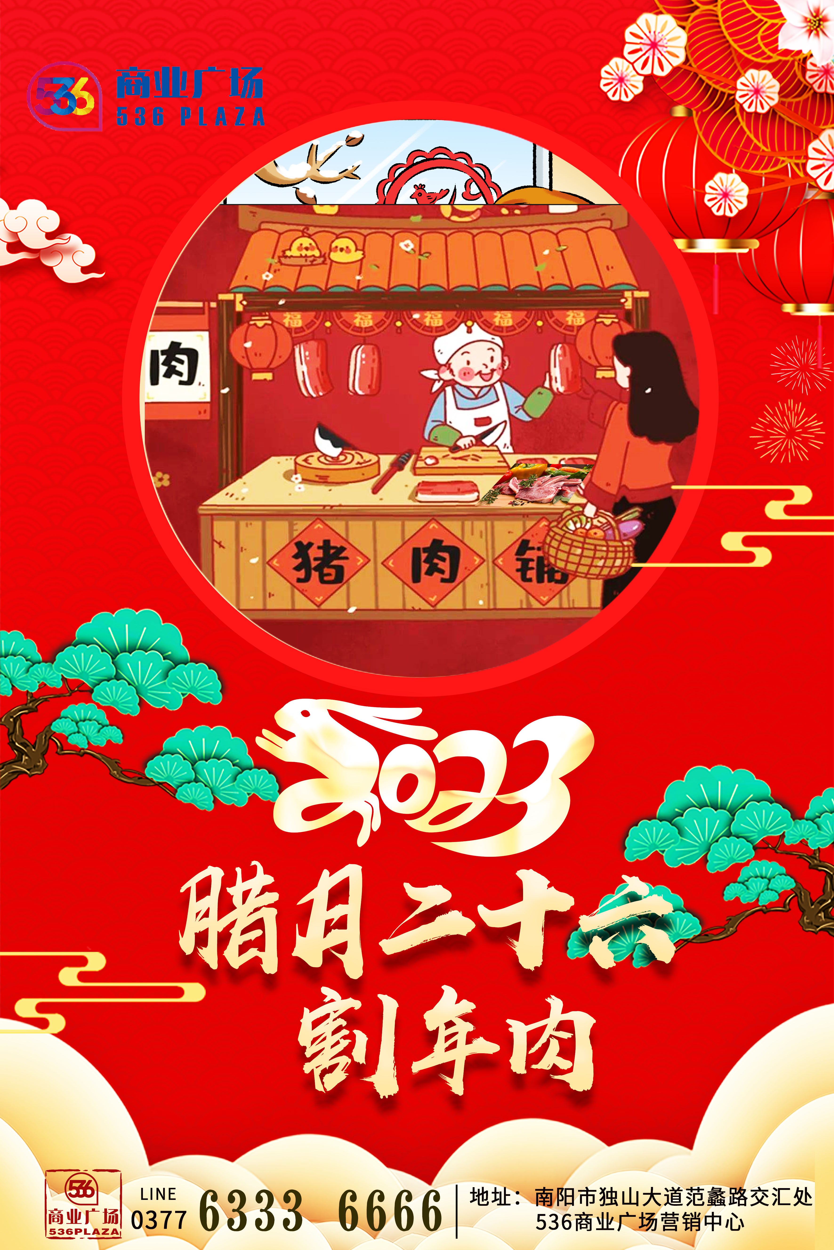 &#30343;&#20896;
