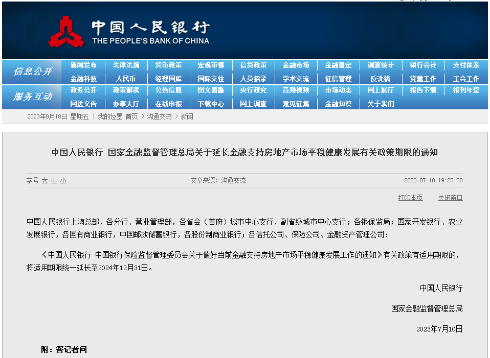 &#30343;&#20896;